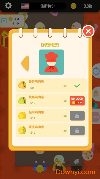 旋转餐厅无限金币版 游戏截图
